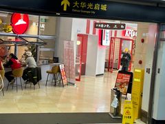 -光启城时尚购物中心