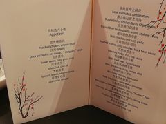 -长春凯悦酒店-品悦中餐厅