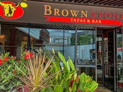 -BROWNSTONE布朗石西班牙餐厅(富城店)