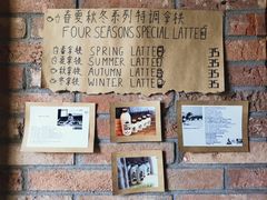 -春庄咖啡SpringHues(钟楼小区店)