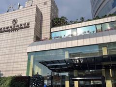 -成都天府丽都喜来登饭店