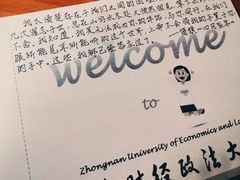 -中南财经政法大学(首义校区)