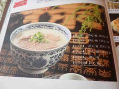 菜单-三义和酒楼(广渠门店)