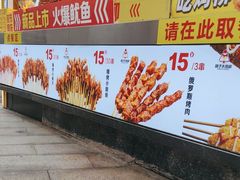 -味子夫鸡柳(解放碑总店)