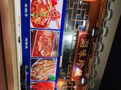 -宗泉烤全羊·烤羊腿·家常菜(解放东路店)