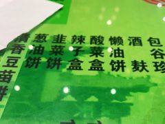 -令氏家外家岐山面(火炬路店)