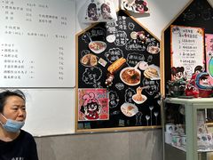 -小豆海棠(嘉兴路店)