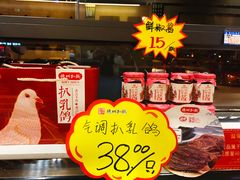 -老德祥酒店(德兴店)