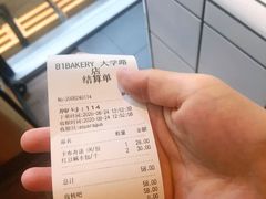 -81BAKERY(大学路店)