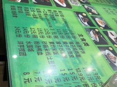 -令氏家外家周秦食府(高新店)