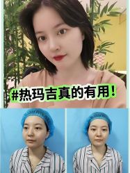 -上海伊莱美医疗美容医院