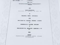 菜单-Acqua海蓝意大利餐厅