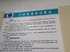 -哈尔滨医科大学附属第一医院(南岗院区)