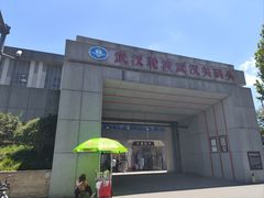 -武汉关码头(轮渡站)