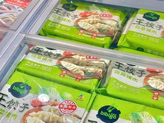 -盒马鲜生(曜一城店)