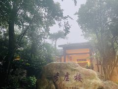 -岳麓山风景名胜区