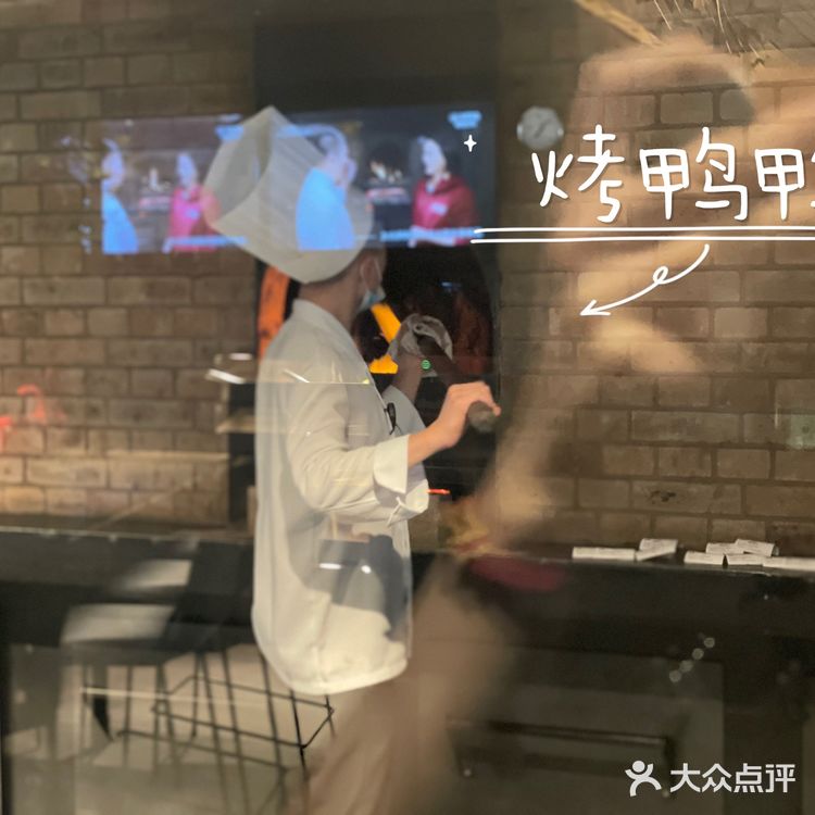 北京|多次荣获必吃榜及米其林餐盘的北京烤鸭