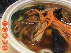 -十八家面馆(欧洲城店)