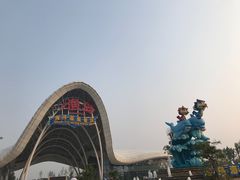 -渔岛海洋度假区