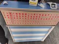 -江南红鱼汤(洋中花园店)