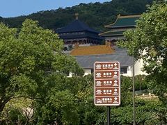 -普陀山风景区-佛顶山