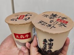 -太犇牛手作茶铺(江北虹悦城店)