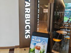 -星巴克(北京西大望路温特莱店)