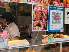 -味味香(团结湖店)