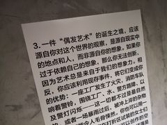 -北京三里屯CHAO酒店