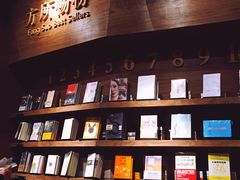 -方所(华润万象城店)
