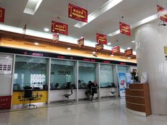 -中国光大银行(三亚分行营业部)