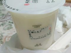 -书亦烧仙草(紫荆广场店)