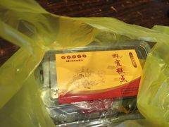 -四宜糕团店(南大街店)