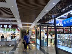 门面-镜掌柜眼镜店