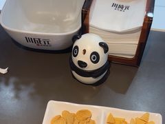 -川成元·麻辣香锅(凯德MALL西直门店)