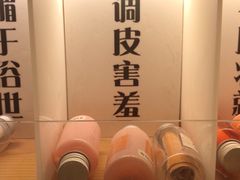 -上海失恋博物馆