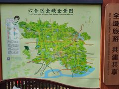 -冶山国家矿山公园