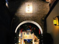 -三坊七巷历史文化街区