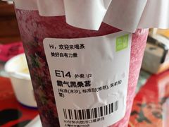 -奈雪的茶(中海环宇荟店)