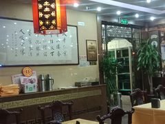 -泰丰楼(前门西大街店)