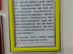 -卢聪艺小吃店(阳翟总店)