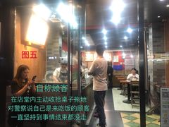 门面-煎饼道(桐梓林店)
