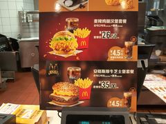 -麦当劳(春风店)