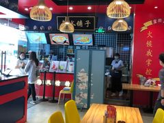 大堂-宝葫芦西北茶食铺(万达店)