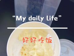 -新加坡斯味洛·鲜奶茶(石牌东店)