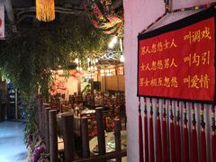 -关东大厨老三熏鹅(新石店)