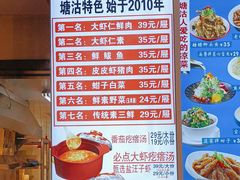 -倍儿美海鲜大排挡·非遗海鲜蒸饺(洋货店)