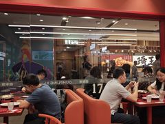 -喜家德虾仁水饺(长泰广场店)