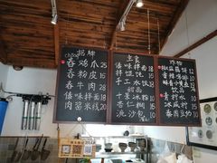 -阿木舂记·特色小吃(平江路店)
