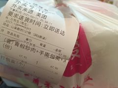 -湘当爱·鲜煮现炒(松岗立业路店)